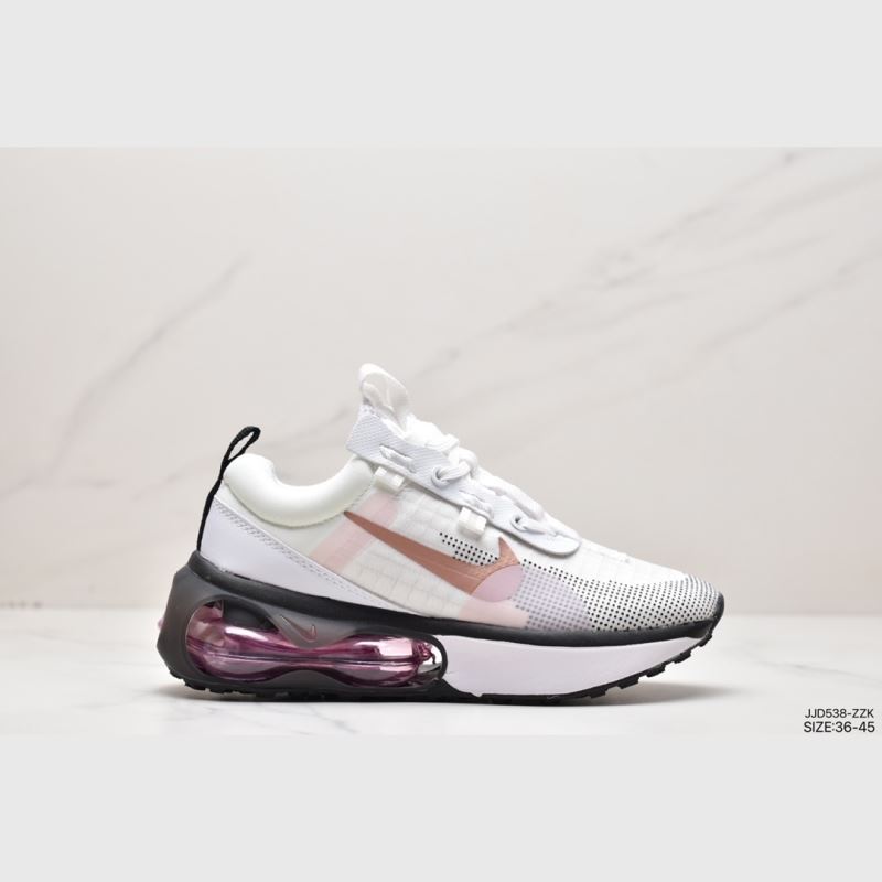 Nike Air VaporMax 2.0